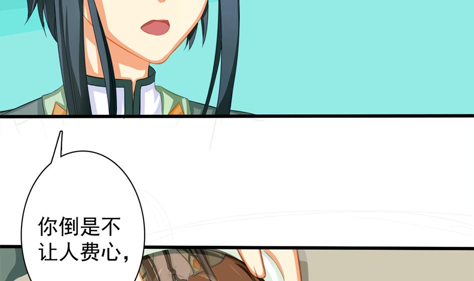 第200话 被隐藏的秘密(1/2)-第197话