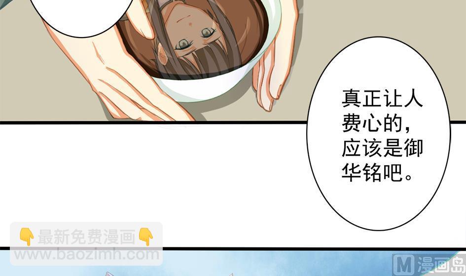 第200话 被隐藏的秘密(1/2)-第197话
