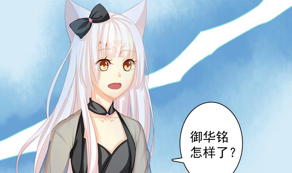第200话 被隐藏的秘密(1/2)-第197话