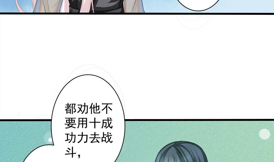第200话 被隐藏的秘密(1/2)-第197话