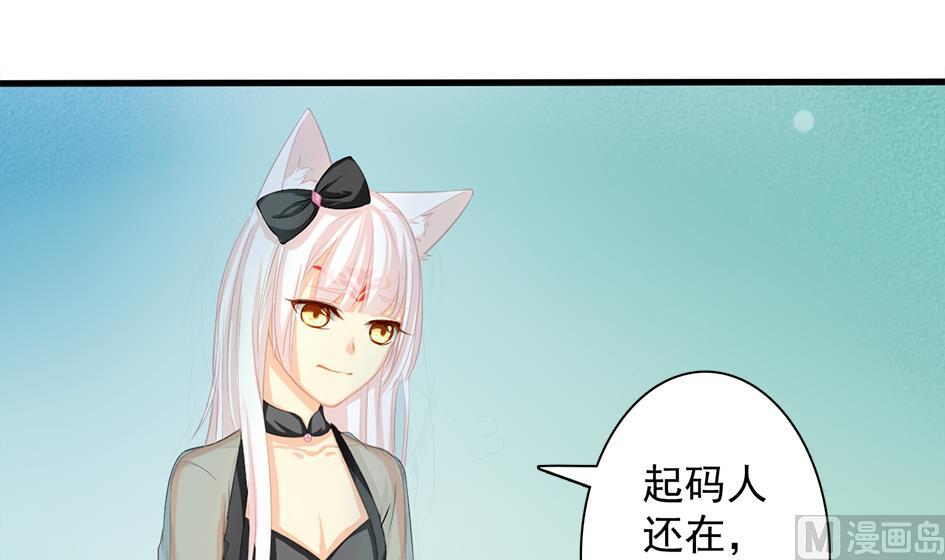 第200话 被隐藏的秘密(1/2)-第197话