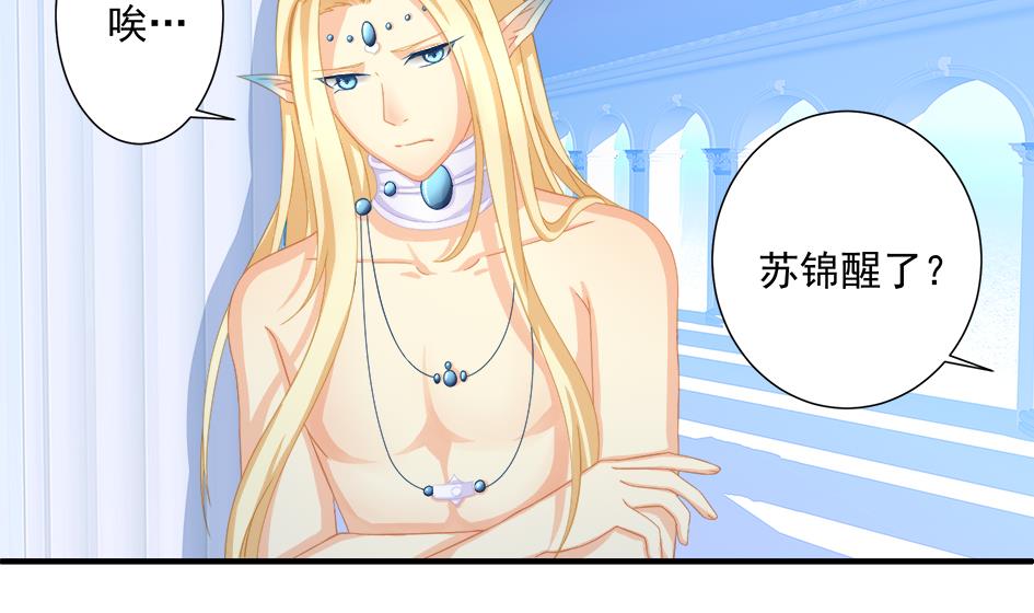 第200话 被隐藏的秘密(1/2)-第197话