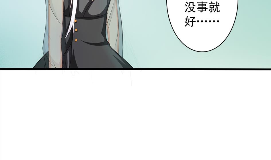 第200话 被隐藏的秘密(1/2)-第197话