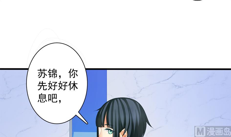 第200话 被隐藏的秘密(1/2)-第197话