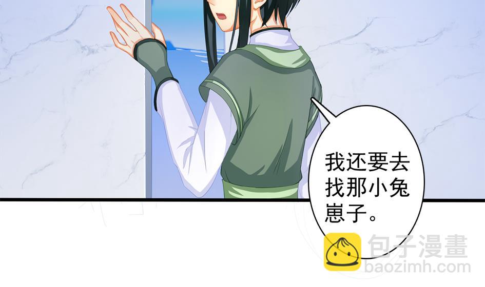 第200话 被隐藏的秘密(1/2)-第197话
