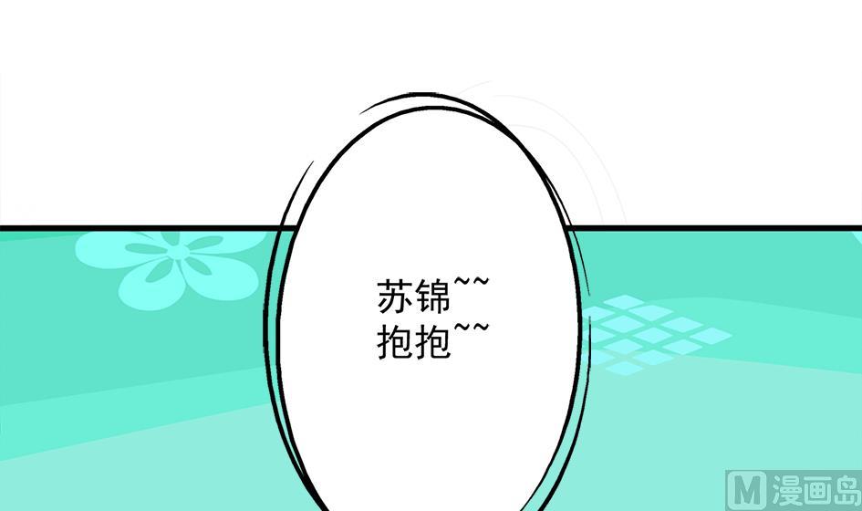 第200话 被隐藏的秘密(1/2)-第197话