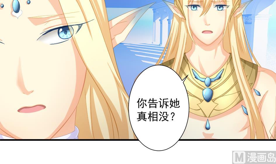 第200话 被隐藏的秘密(1/2)-第197话