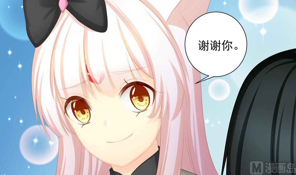 第202话 苏锦的焦躁-第199话