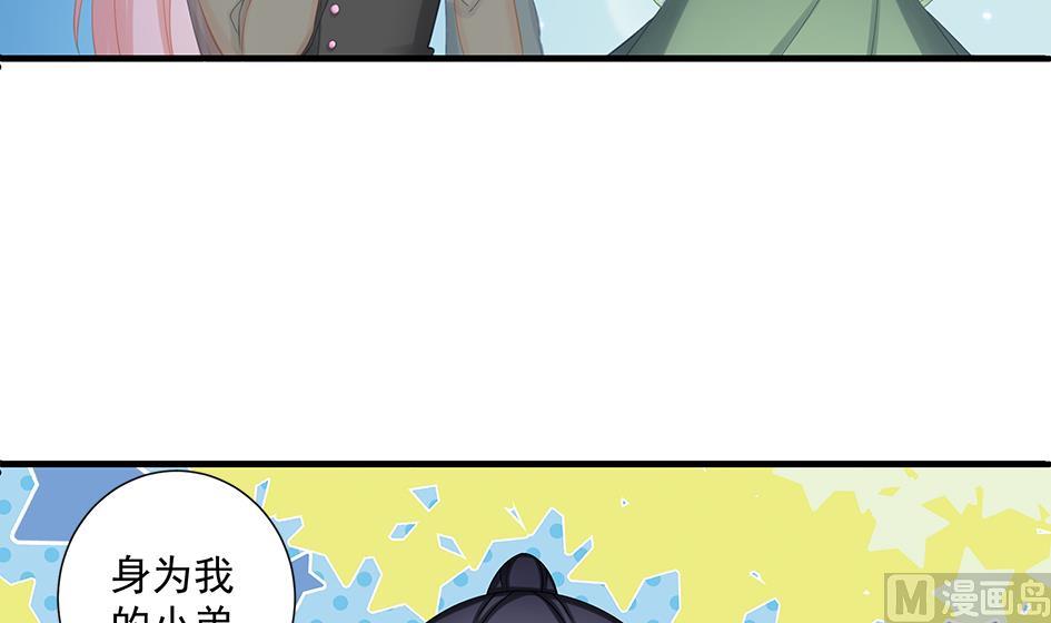 第202话 苏锦的焦躁-第199话