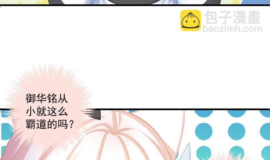 第202话 苏锦的焦躁-第199话