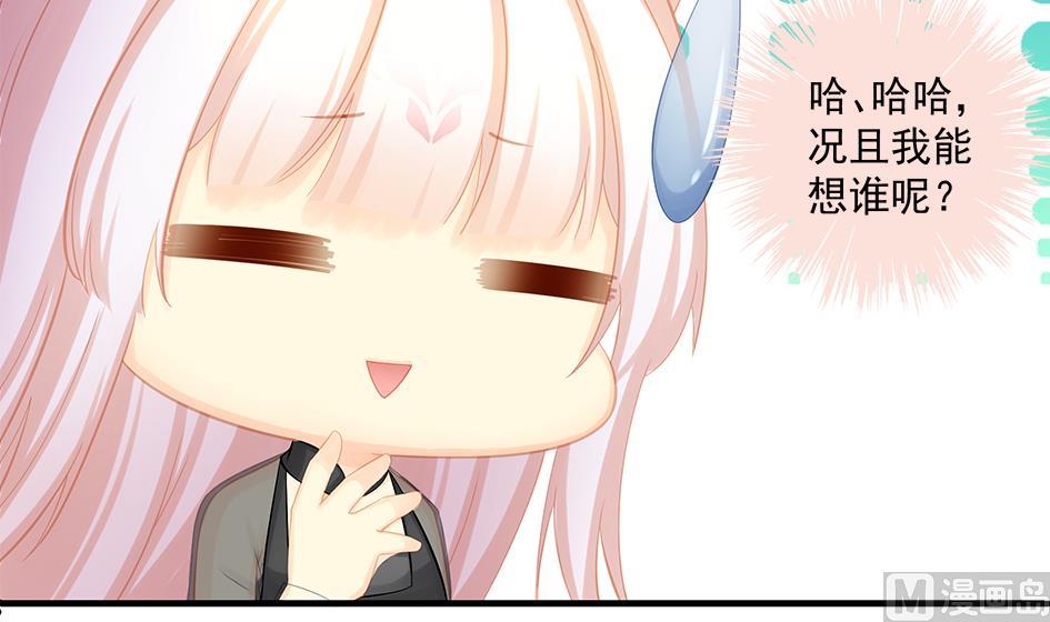 第202话 苏锦的焦躁-第199话