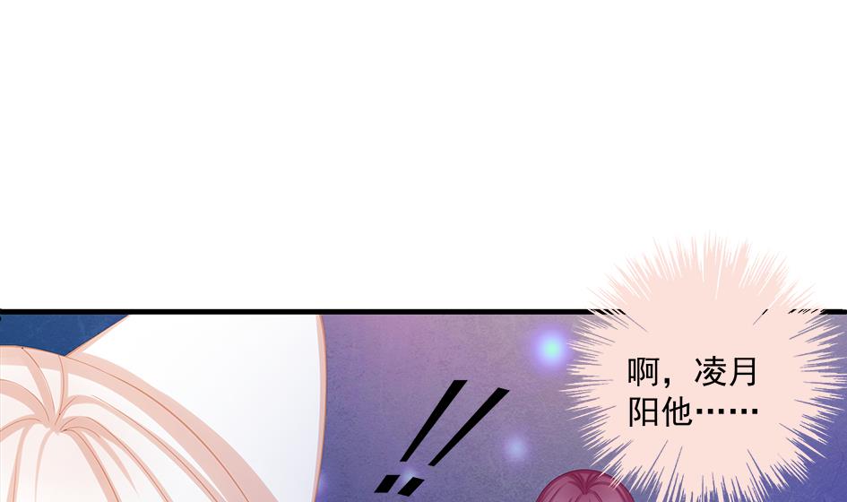 第202话 苏锦的焦躁-第199话