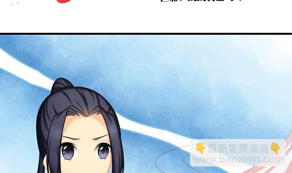 第202话 苏锦的焦躁-第199话