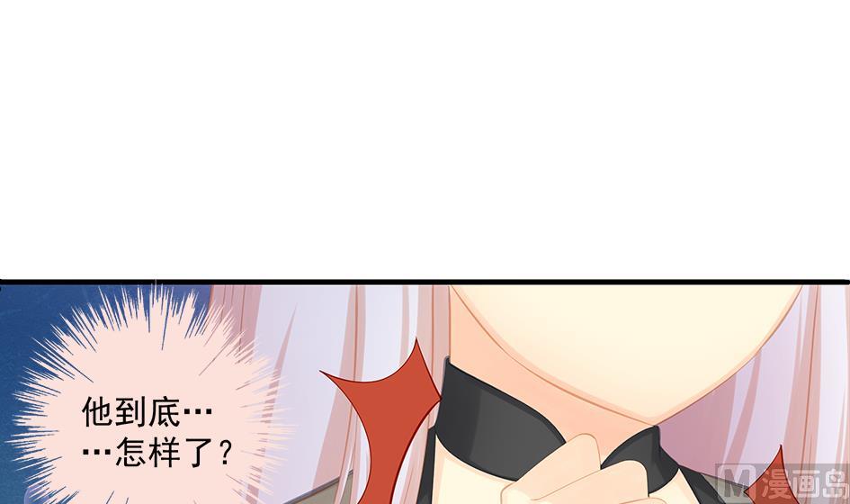 第202话 苏锦的焦躁-第199话