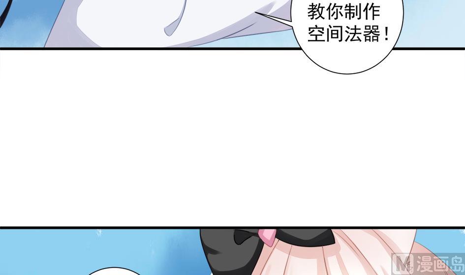 第202话 苏锦的焦躁-第199话
