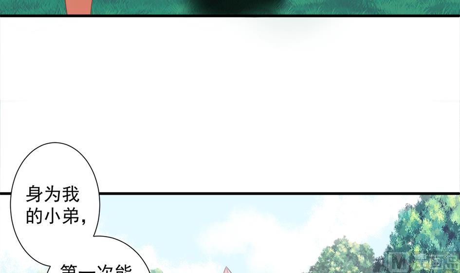 第202话 苏锦的焦躁-第199话