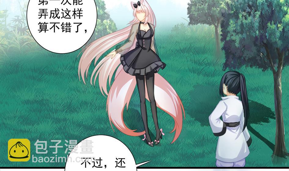 第202话 苏锦的焦躁-第199话