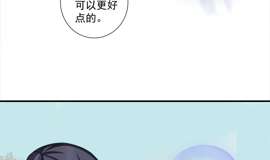 第202话 苏锦的焦躁-第199话