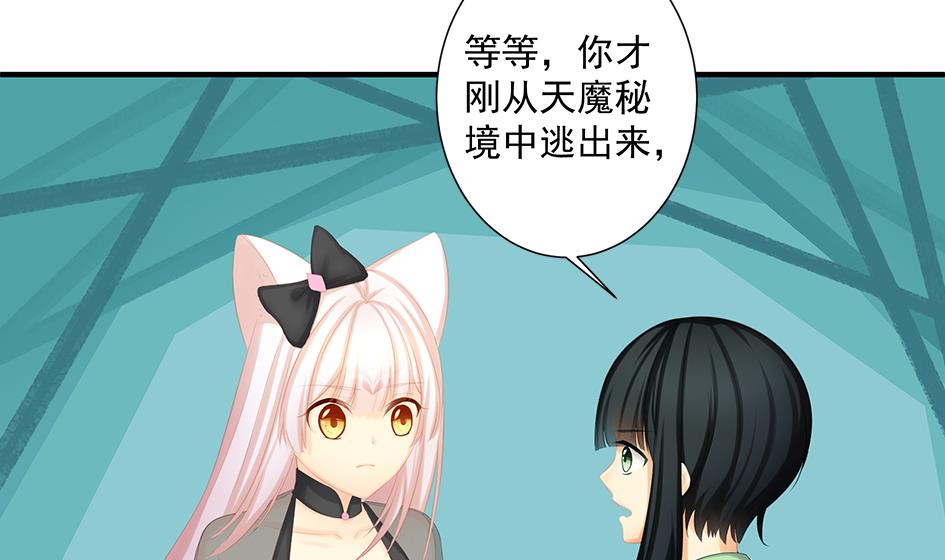 第202话 苏锦的焦躁-第199话