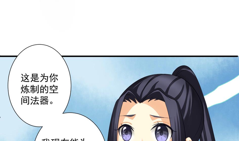 第202话 苏锦的焦躁-第199话