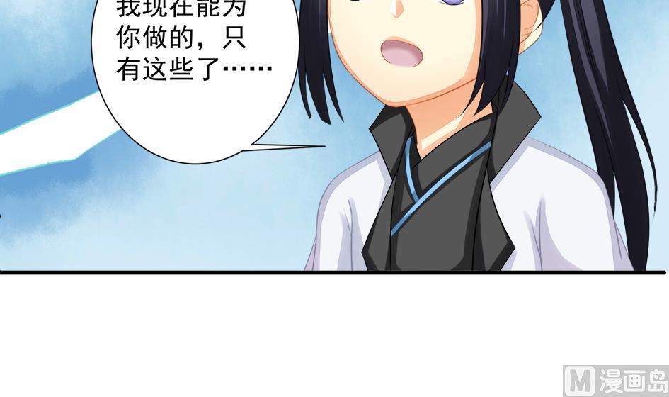 第202话 苏锦的焦躁-第199话