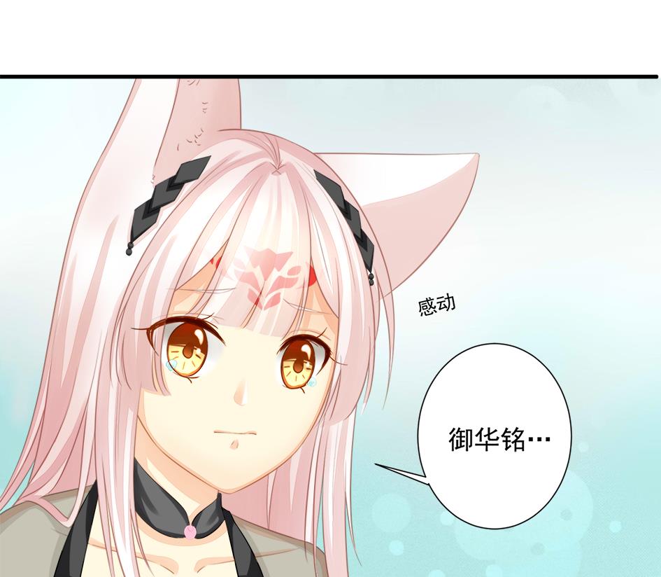 第202话 苏锦的焦躁-第199话