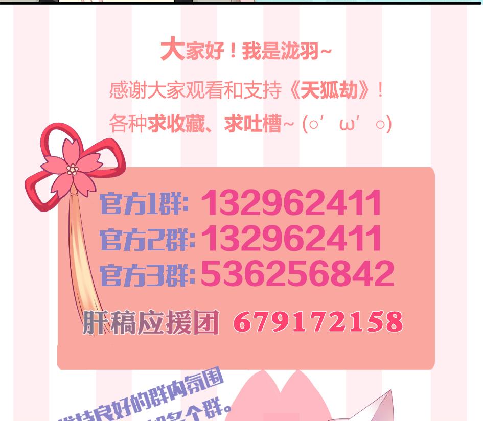 第202话 苏锦的焦躁-第199话