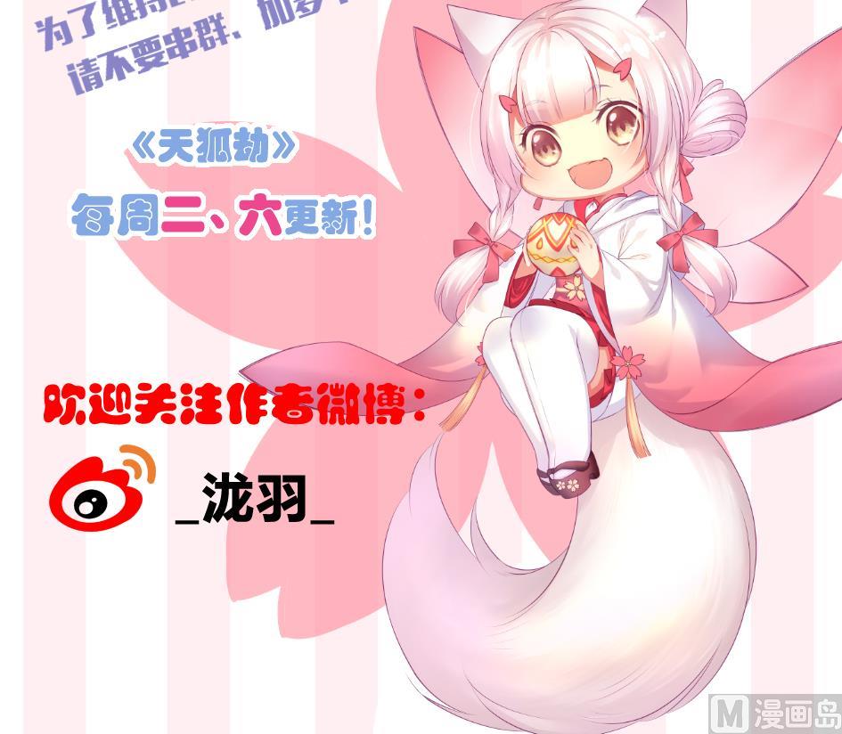 第202话 苏锦的焦躁-第199话
