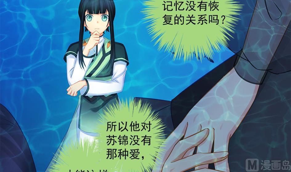 第204话 启程-第201话