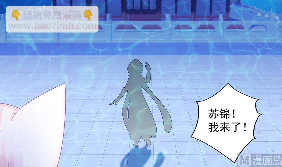 第204话 启程-第201话