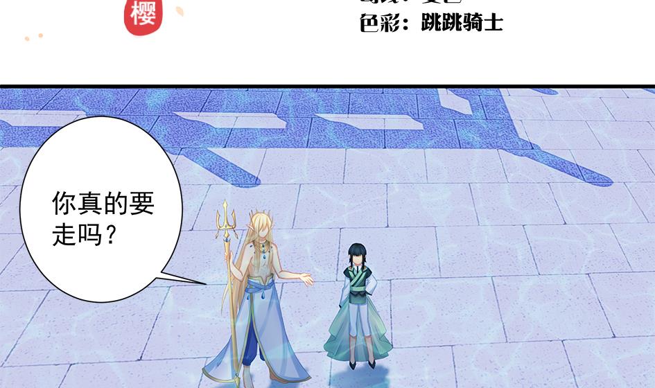 第204话 启程-第201话