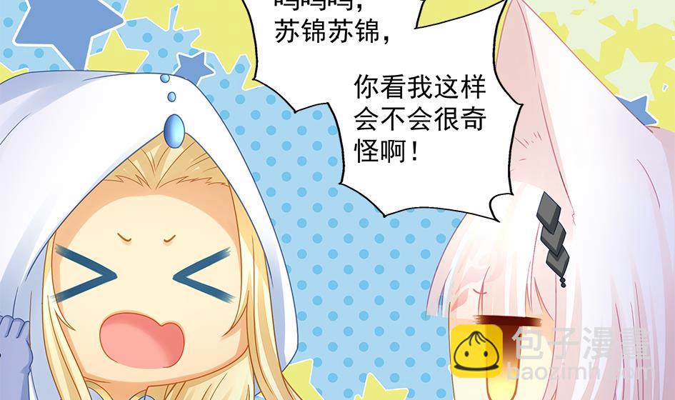第204话 启程-第201话