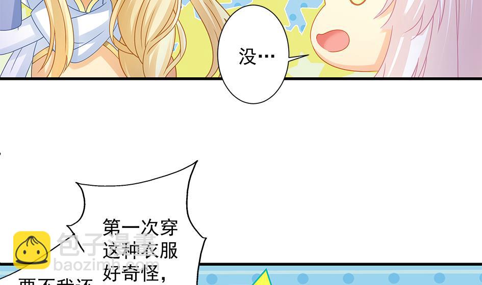 第204话 启程-第201话