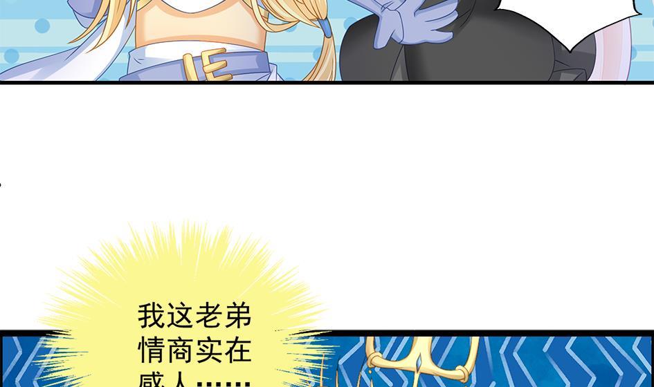 第204话 启程-第201话