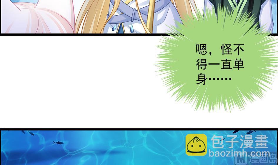 第204话 启程-第201话