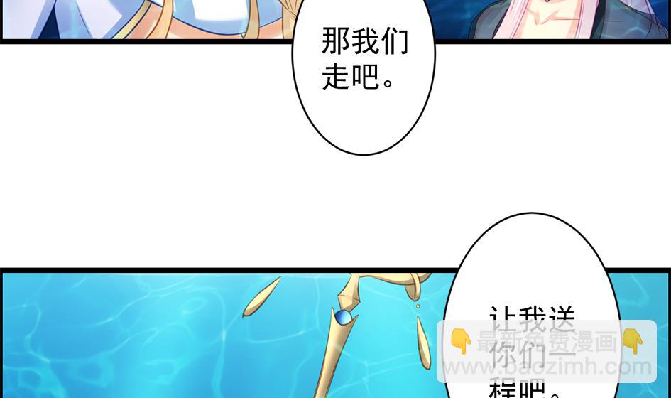 第204话 启程-第201话