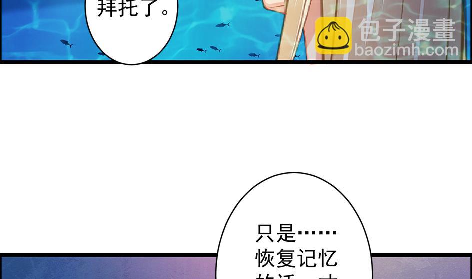 第204话 启程-第201话