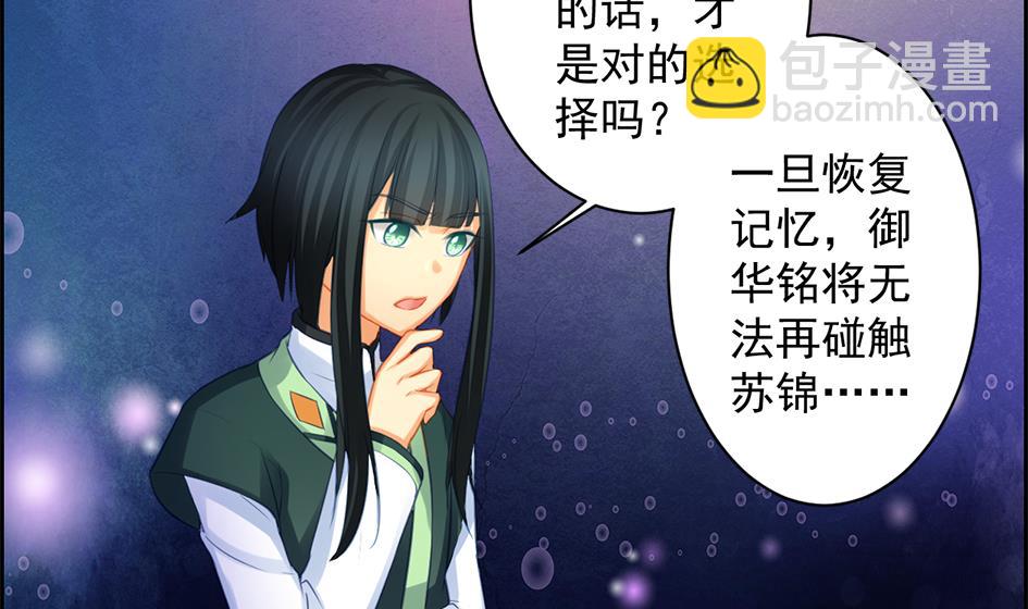 第204话 启程-第201话