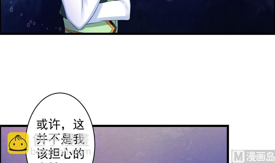 第204话 启程-第201话