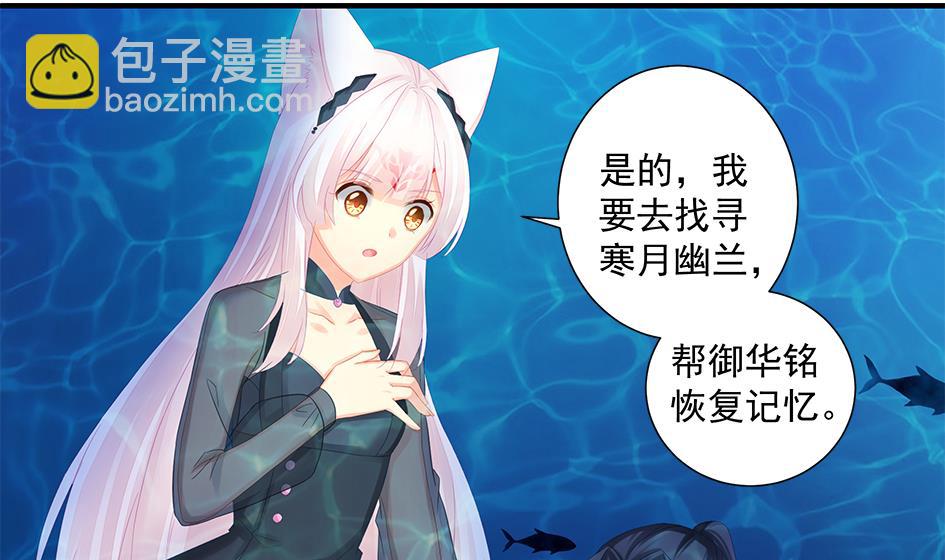 第204话 启程-第201话