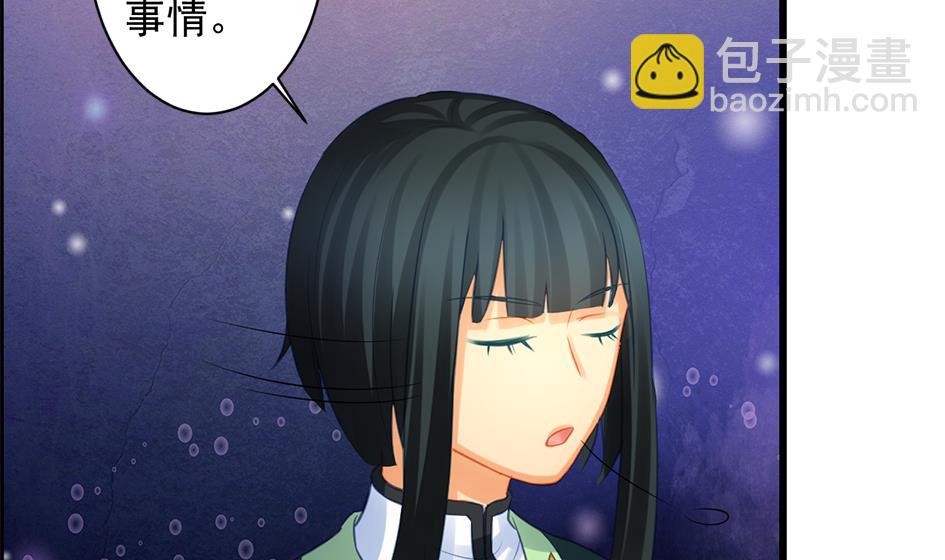 第204话 启程-第201话