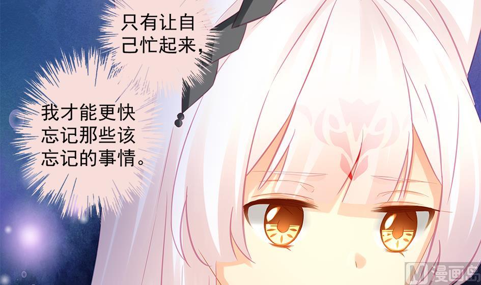 第204话 启程-第201话