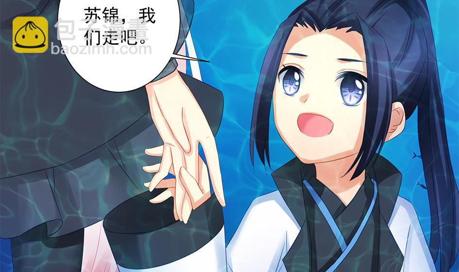 第204话 启程-第201话