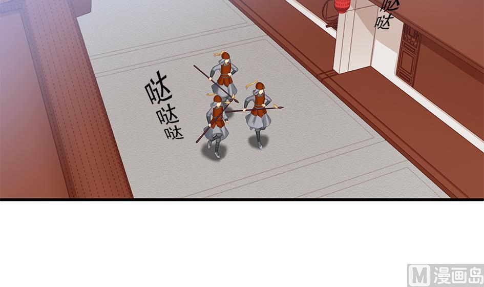 第206话 阴谋初现-第203话