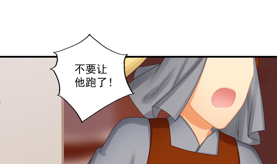 第206话 阴谋初现-第203话
