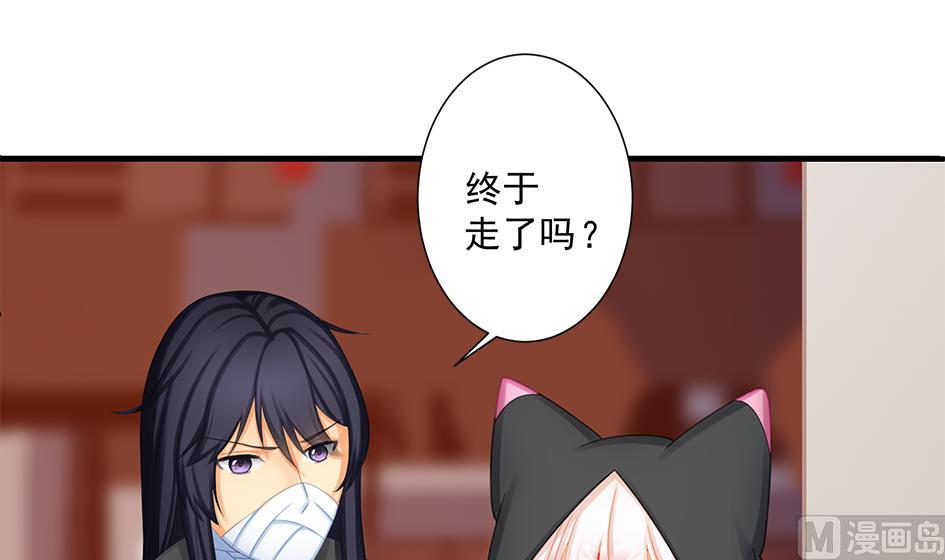 第206话 阴谋初现-第203话