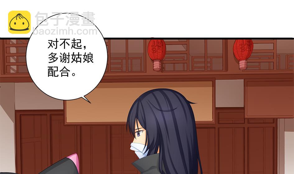 第206话 阴谋初现-第203话