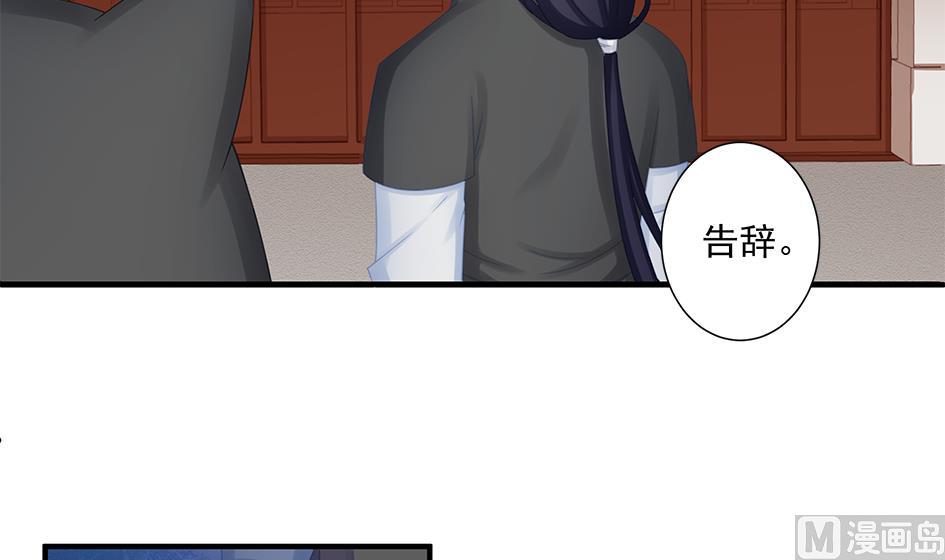 第206话 阴谋初现-第203话