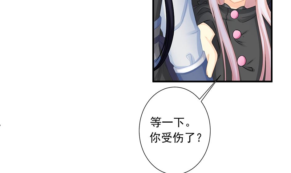 第206话 阴谋初现-第203话