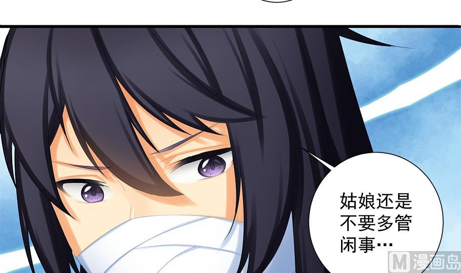 第206话 阴谋初现-第203话